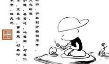 感触最深的一件事