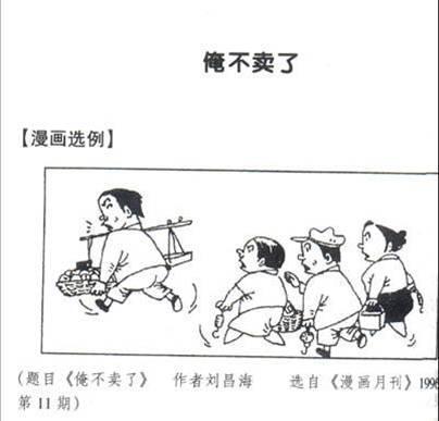 我是一条船，只有遥远的构图