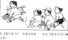 我是船，只属于远方作文