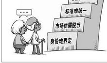 困难重重