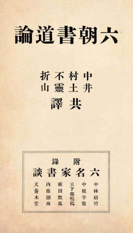 图书搜索操作