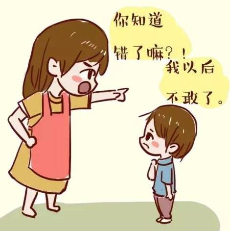 严格的爱