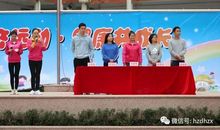 与运动会一起成长