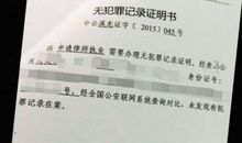 为了证明自己而去