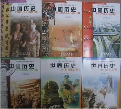 历史是最好的教科书