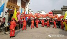 充满年味的大年初一