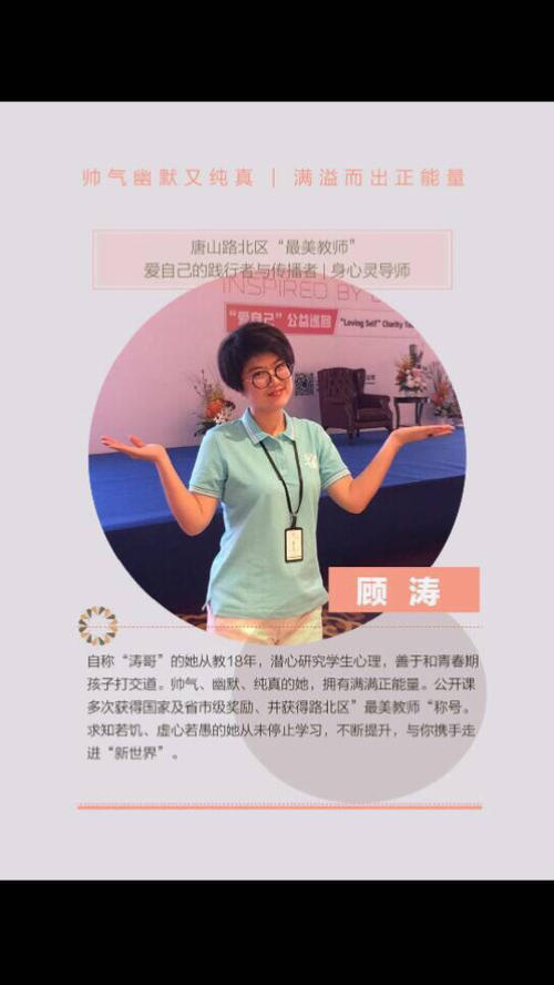 这节课使我受益匪浅