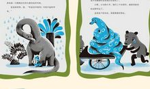 《矮婆婆的树皮小屋》续写