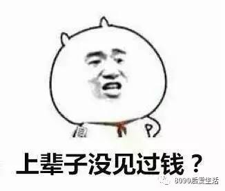 妈妈称赞我风趣