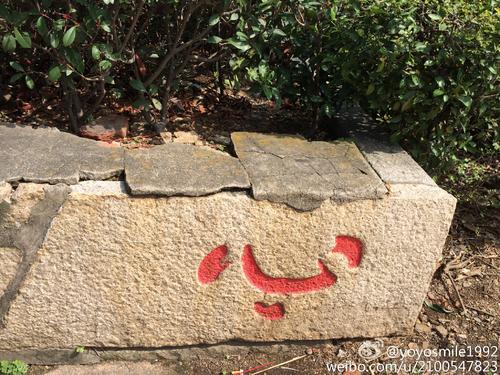 石路，好久不见