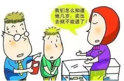 “偷钱”故事