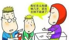 “偷钱”的故事