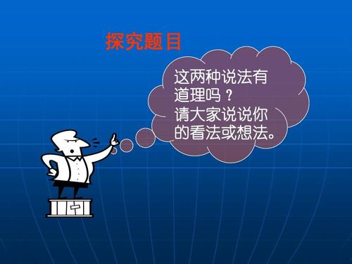 我在新学校结识朋友