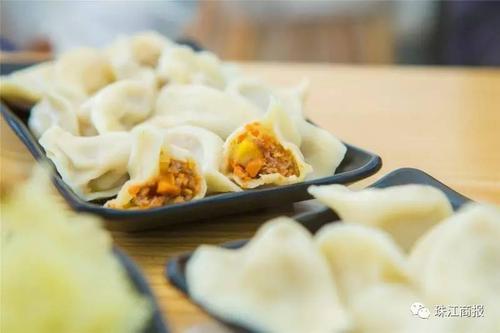 爱的饺子