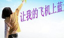 哦，我的小学时代