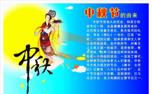 关于双节的组成