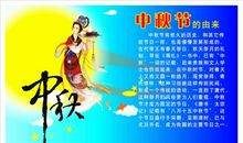 关于双节的作文