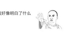 我最难忘老师的这一眼神