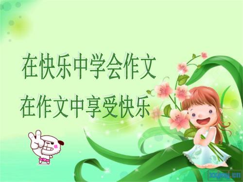 当班主任不在时