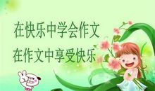 当班主任不在的时候