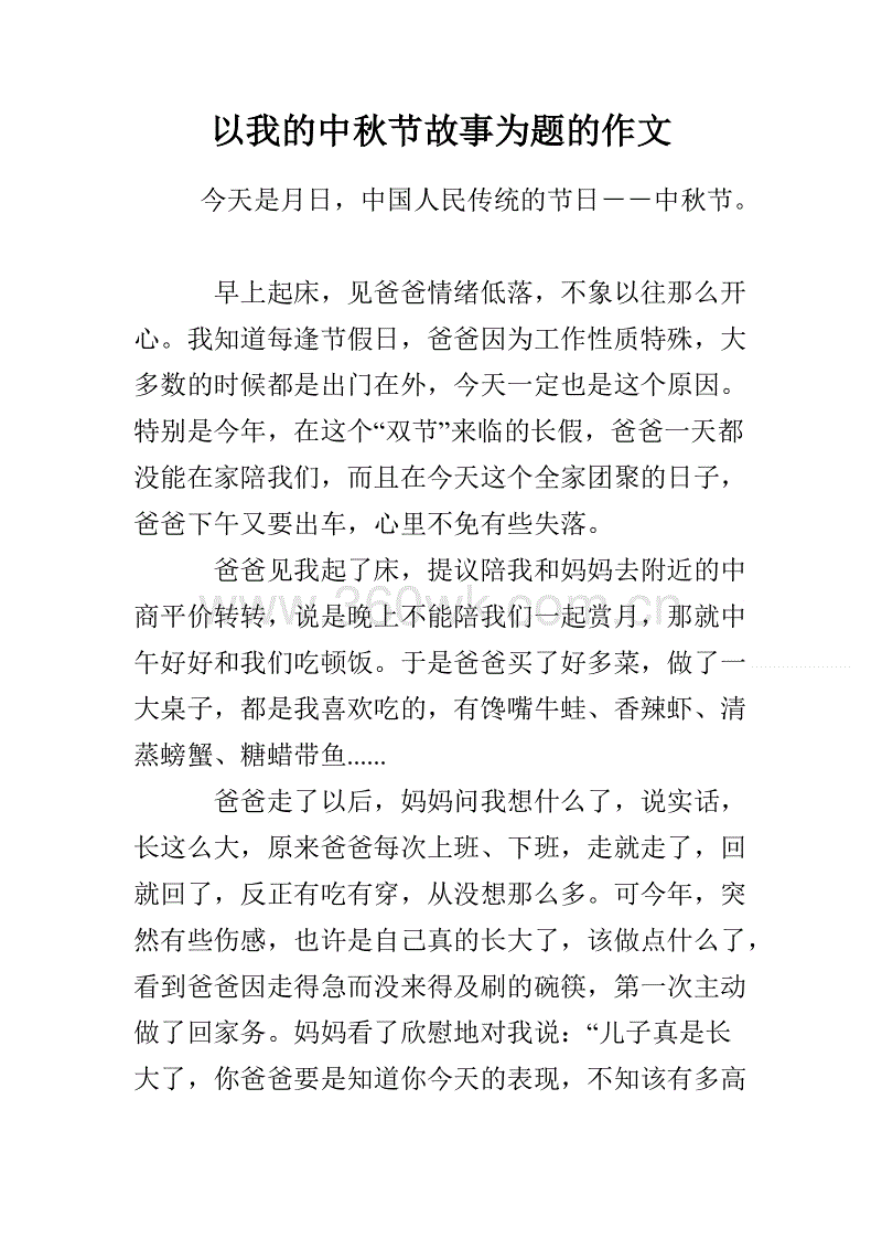 第一步的主题写作