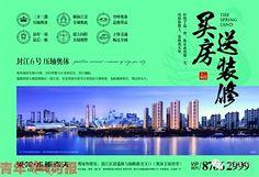 生命的回归