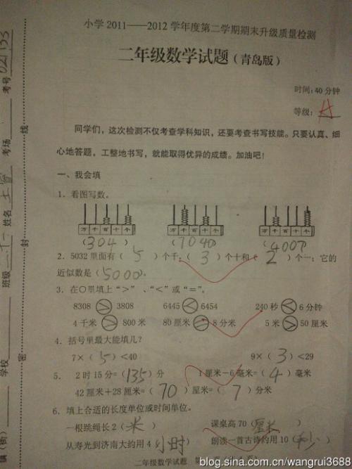 试卷发出的那一刻