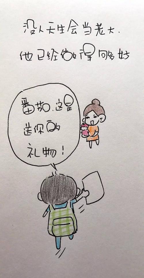 我想说第二个孩子