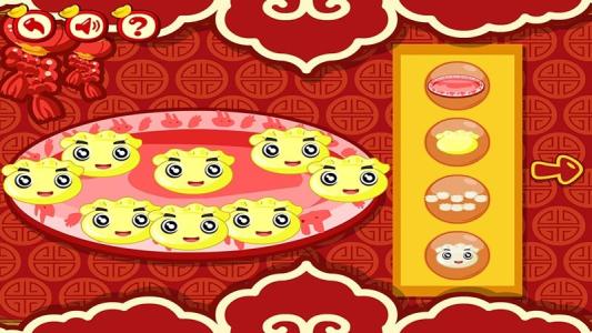 冬季假期笔记使饺子