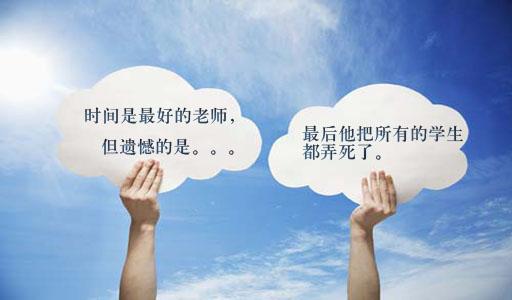 跌倒后起床