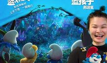 我想做一个会上天入地的孩子