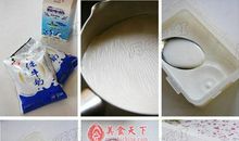 制作酸奶
