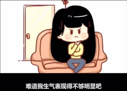 我和同一张桌子吵架