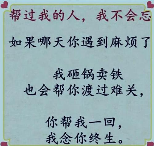 学会诚实