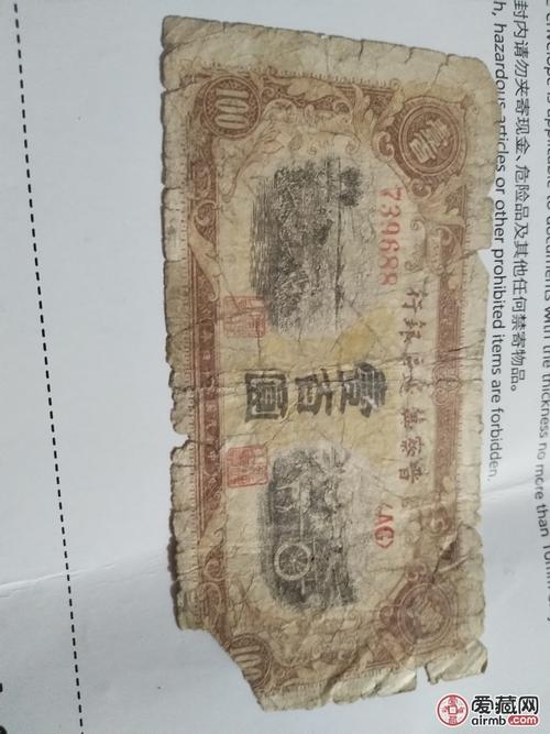 那破旧的美元