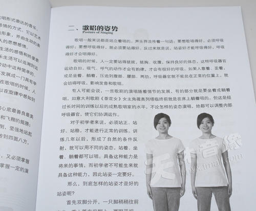 我学了声乐