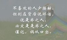 从考试中明白的道理