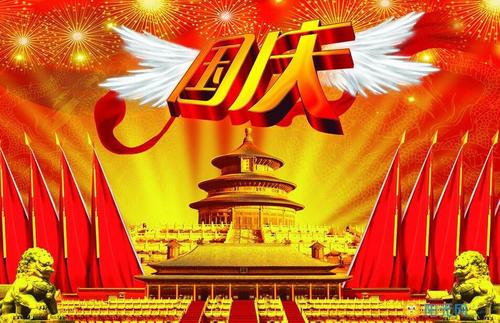 十一