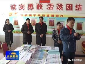 热闹的“红围巾爱超市”