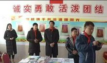 热闹的“红领巾爱心超市”