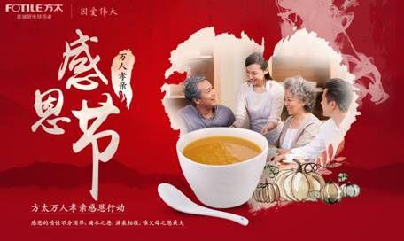 爱的伟大
