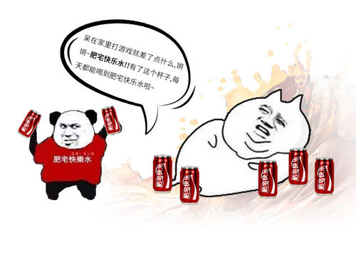 诚实快乐