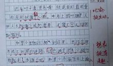 描写叶子的作文