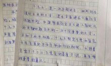 爷爷话语的启示