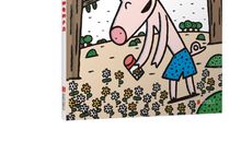 神奇种子专卖店