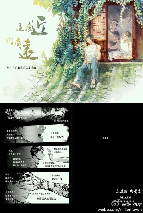 到目前为止，如此接近