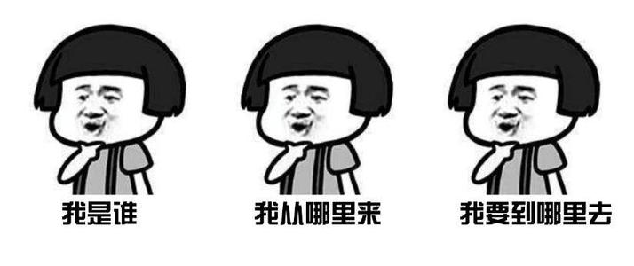 奇妙的事情