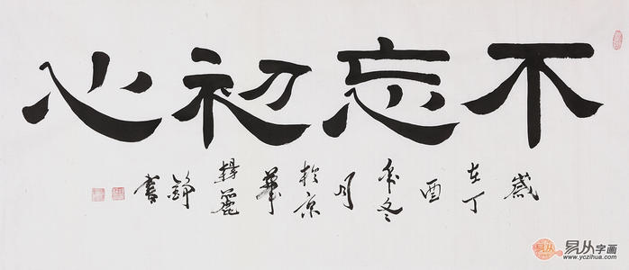 找到一颗心