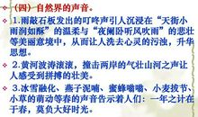 牵动内心的好声音