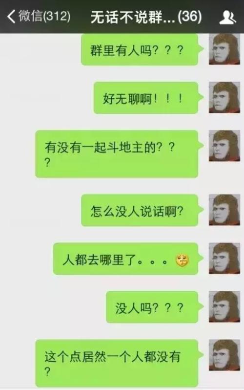 告别微信